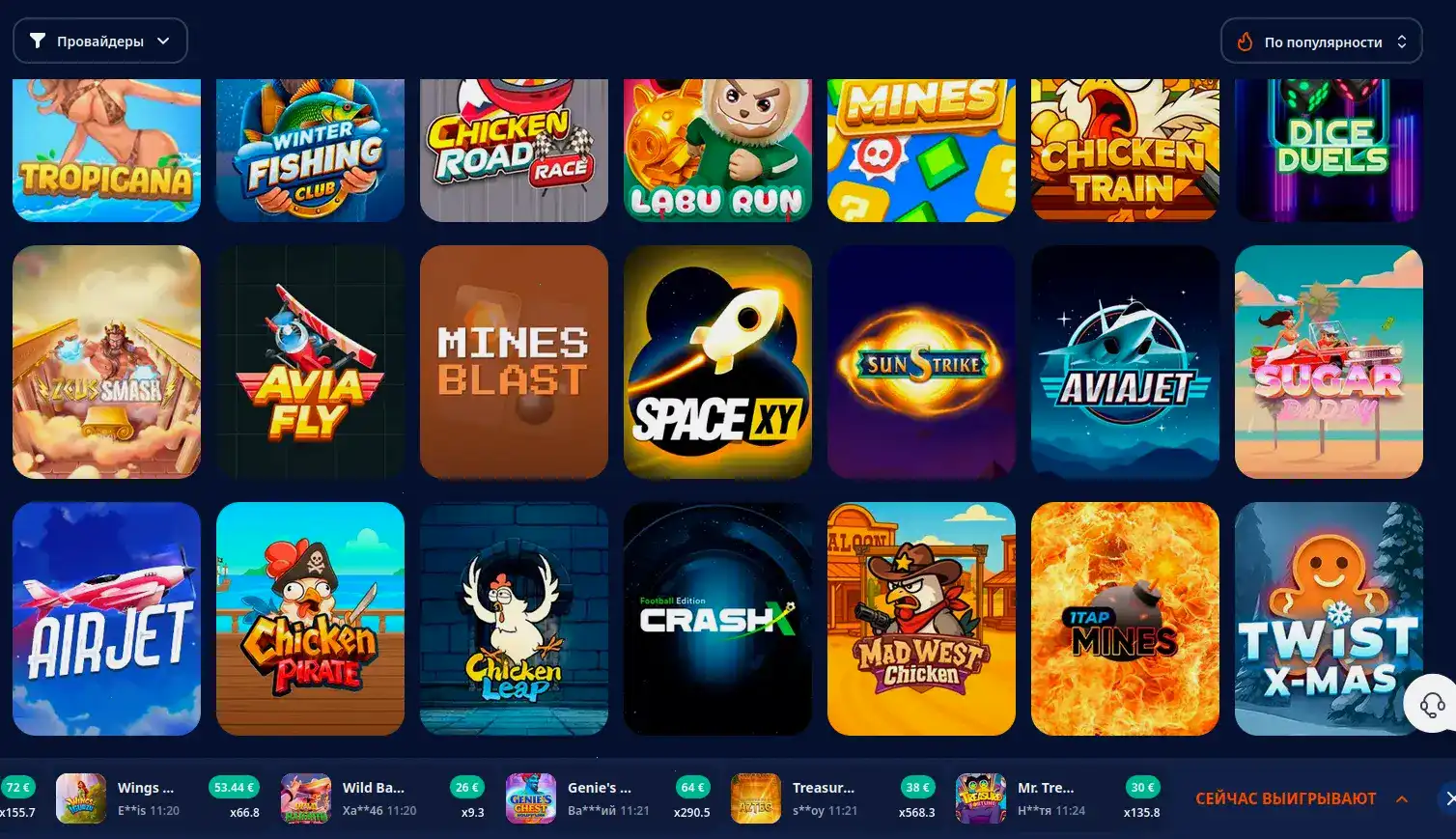 Интерфейс игровых автоматов Зума казино на экране