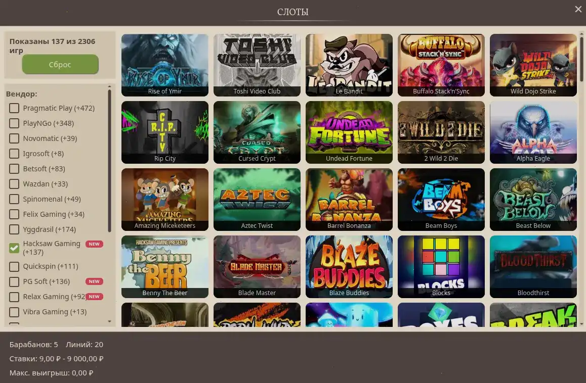 Мобильная версия Зума казино на телефоне